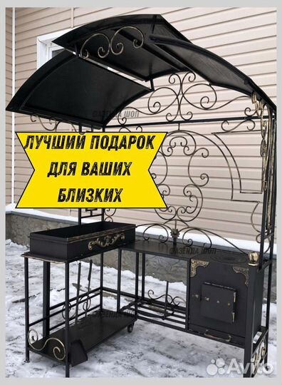 Мангал с печью под казан