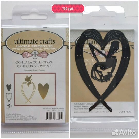 Ножи для скрапбукинга