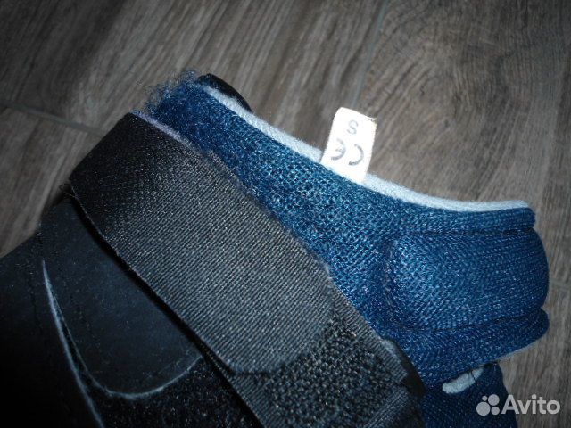 Башмак Барука