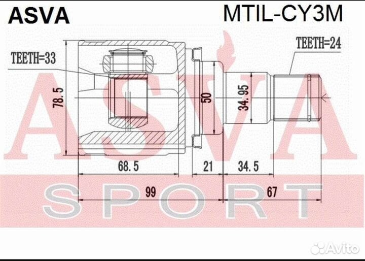 Передний левый внутренний шрус lancer 10