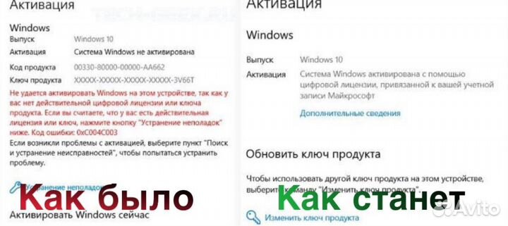 Ключ активации microsoft office/windows