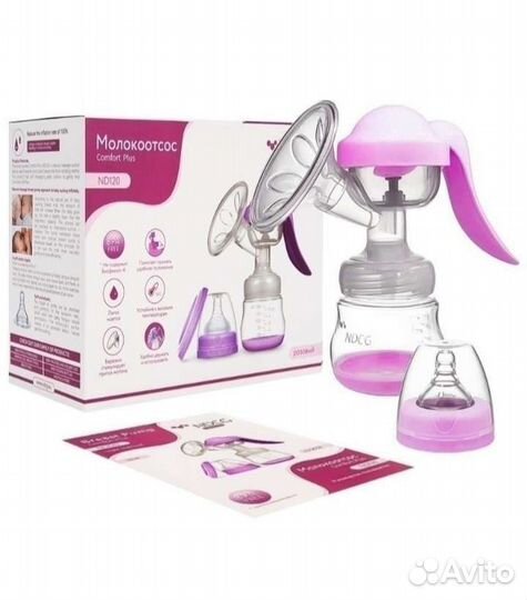 Молокоотсос ручной