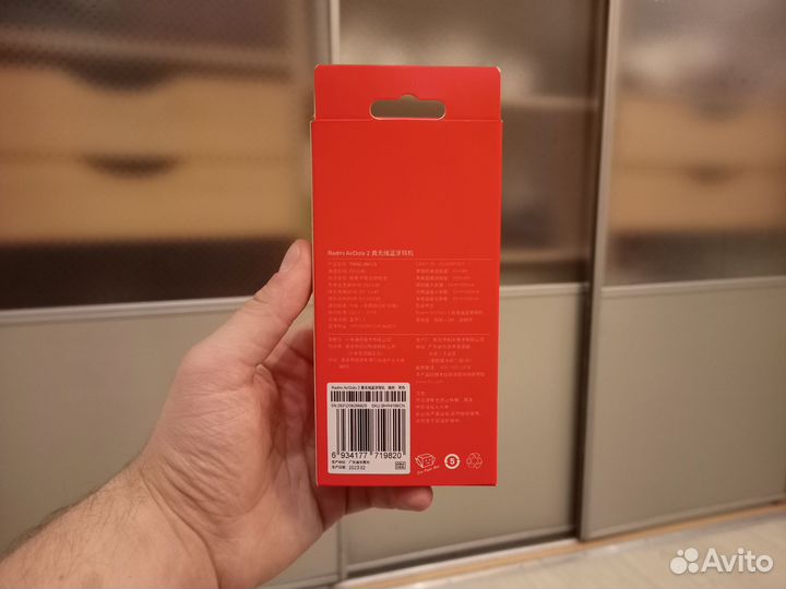 Беспроводные наушники xiaomi redmi airdots 2