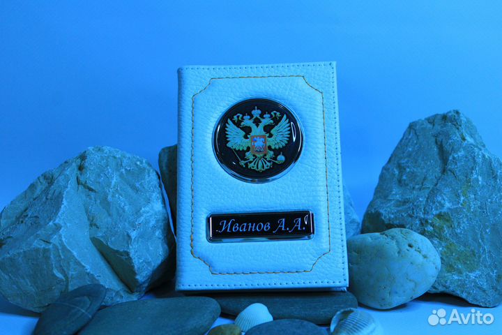 Обложка на паспорт