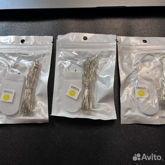 Гирлянда 5 метров