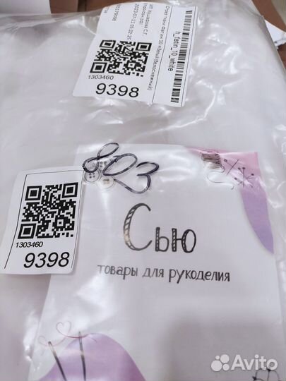 Ткань,Фатин белого цвета