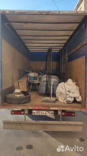 Грузоперевозки межгород газель