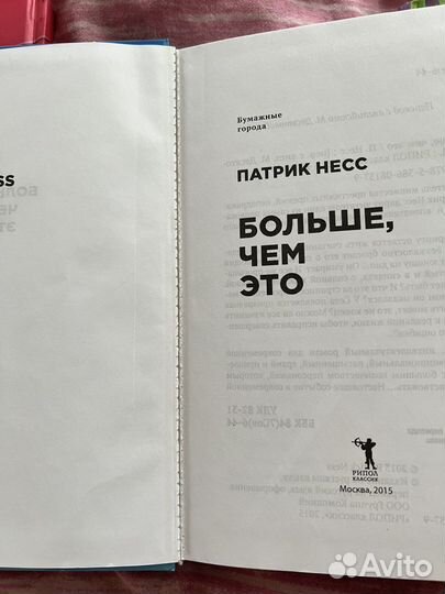 3 книги