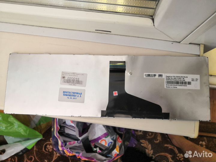 Клавиатура для ноутбука toshiba