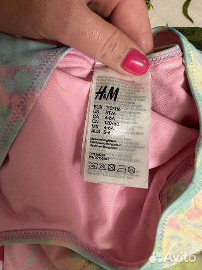 Купальник для девочки 110-116