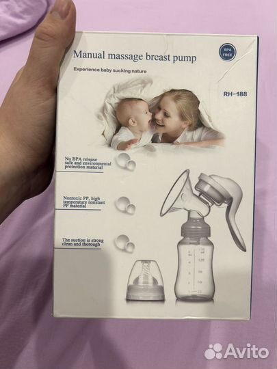 Молокоотсос ручной