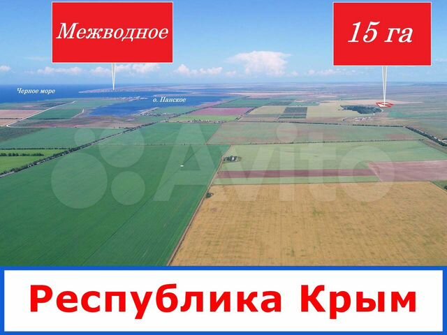 Участок 15 га (СНТ, ДНП)