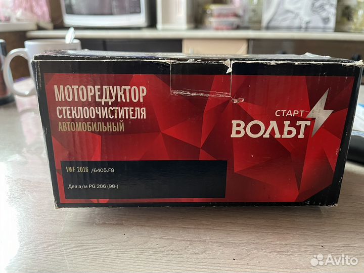 Моторчик стеклоочистителя на Peugeot 206