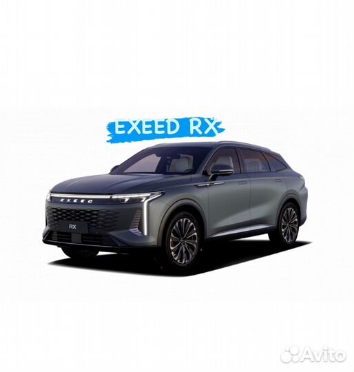 Exeed RX Запчасти под заказ