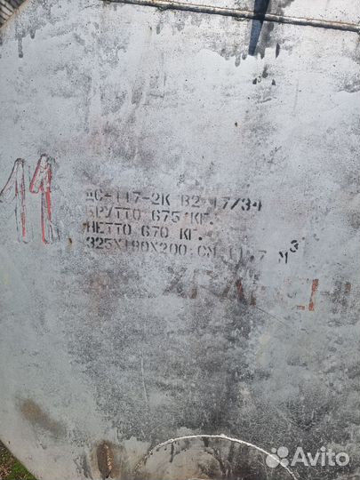 Бочка емкость цистерна металлическая