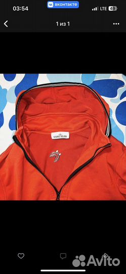 Stone island кофта
