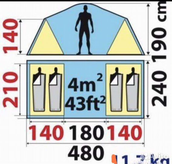 Палатка 4 местная quechua t4.2 dome