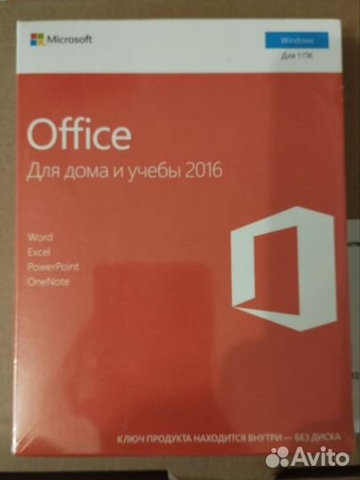 Программа Microsoft office 2016