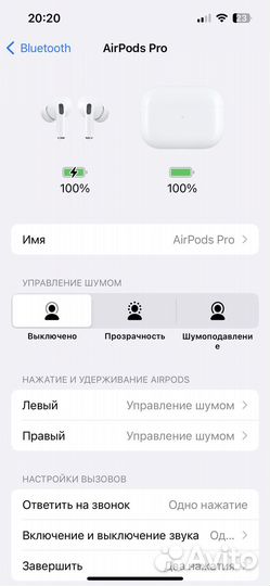 Наушники air pods pro