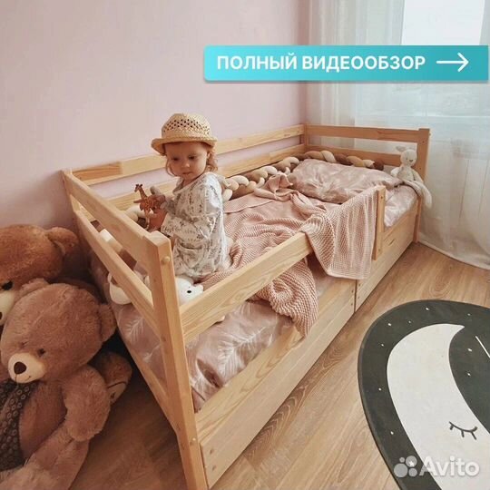 Детская кроватка Софа-домик