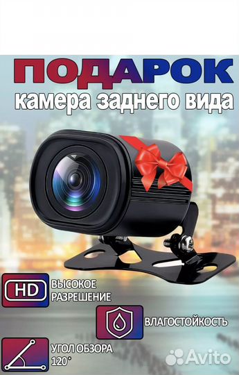 Автомагнитола