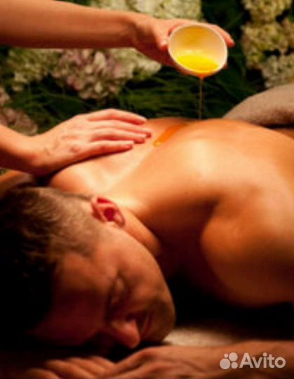 Массажистка на выезд