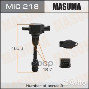Катушка зажигания MIC-218 Masuma