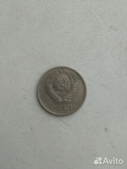 10 копеечные монеты СССР 300 шт