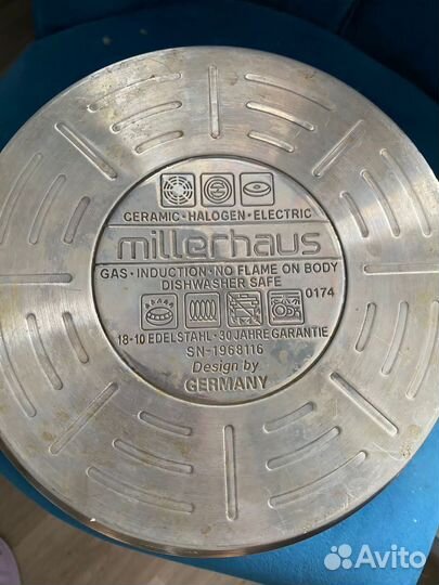 Набор посуды Millerhaus MH-9001 в упаковке