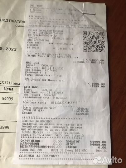 Ноутбук asus новый