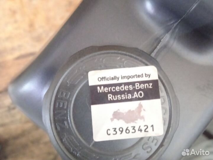 Масло mercedes 229.5 5w40 5 литров