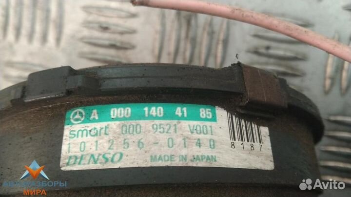 Насос воздушный Smart Fortwo 2002 A0001404185