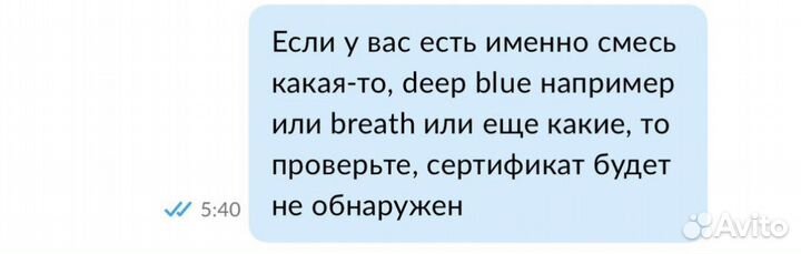Эфирное масло жасмина doterra