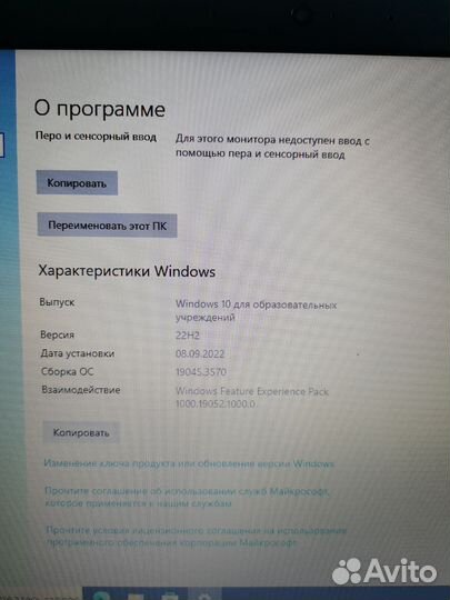 Ноутбук lenovo ideapad 320