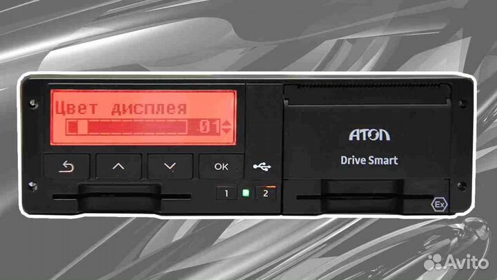 Новый тахограф Atol Drive