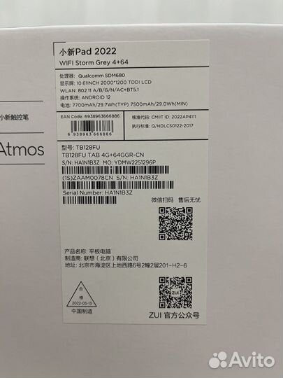 Планшет Lenovo новый 2022