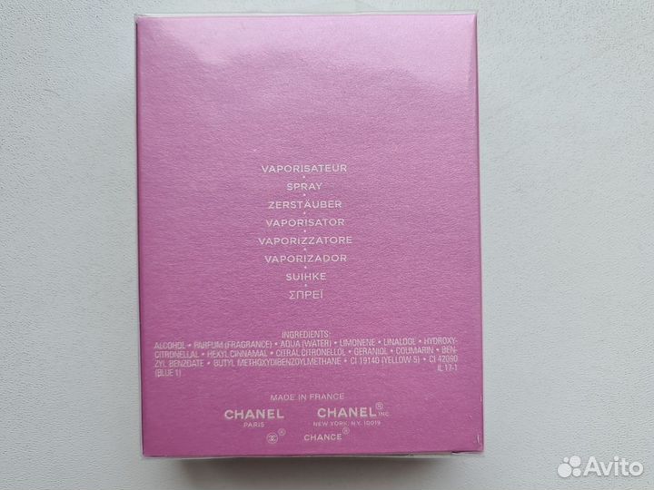 Chanel eau Fraiche 50 ml Шанель Фреш