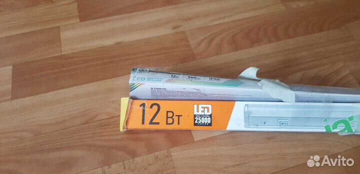 Светодиодный светильник