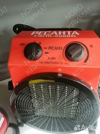 Тепловая электрическая пушка Ресанта тэпк-3000К
