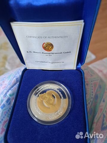 Редкая серебряная монета Алдын Тыва Золотая Тыва