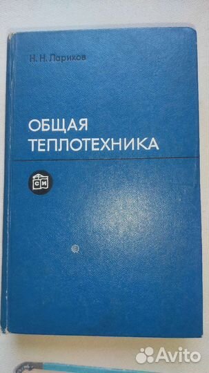 Книги учебная литература