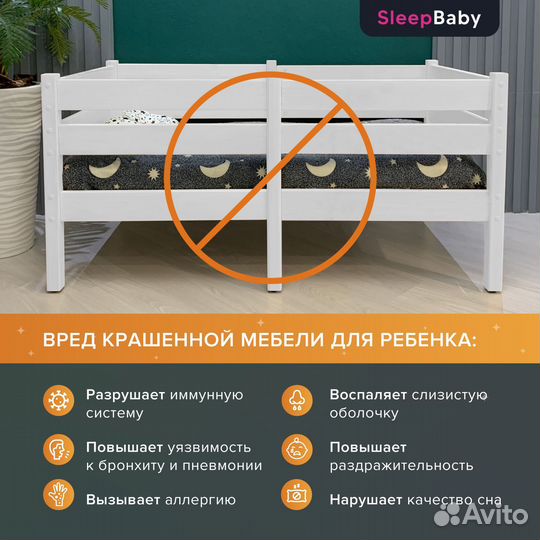 Детская кроватка 120х60 для новорожденного