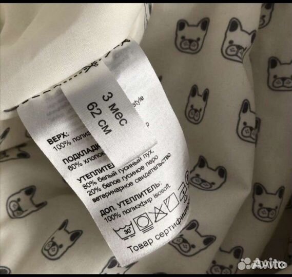 Конверт на выписку для девочки зима