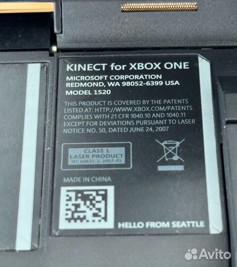Kinect 2.0 Xbox One