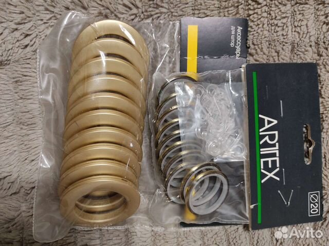 Люверсы для штор