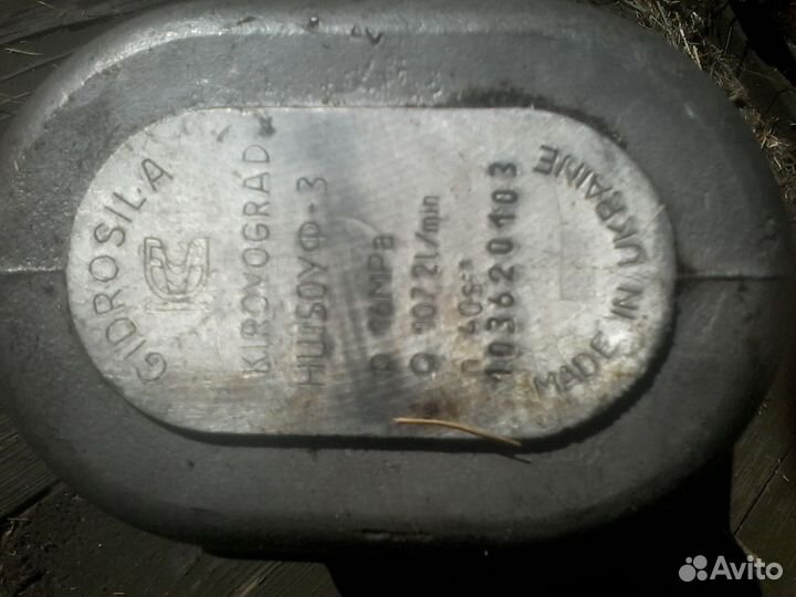 Насос нш50уф-3