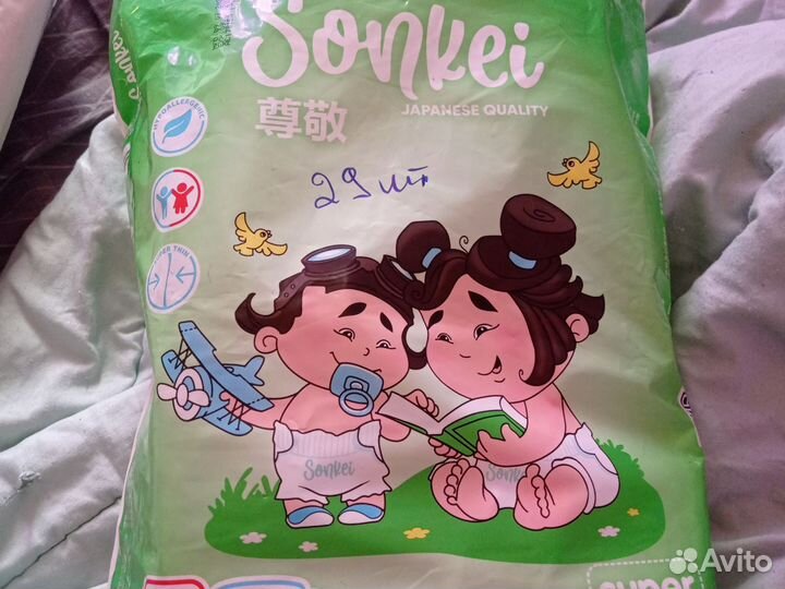 Памперсы детские