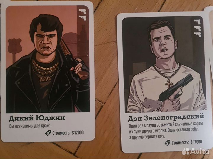 Коза Ностра новая (второе издание) промо гангстеры