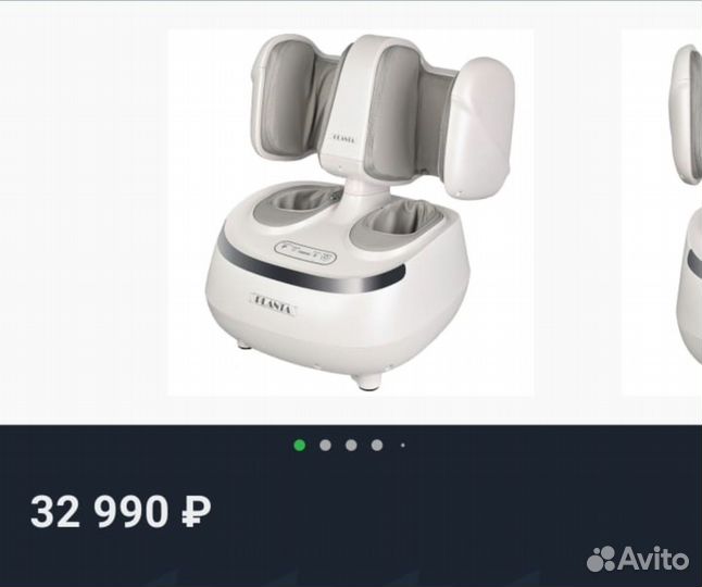 Массажер для ног Planta