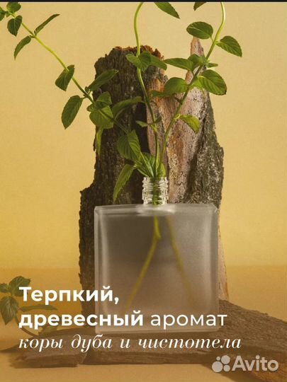 Минеральный дезодорант спрей новый